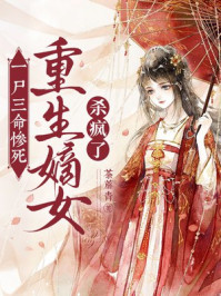 挺孕肚夜夜撩拨，王爷又红温了