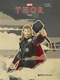 英文原版. Thor 雷神(电影同名小说)