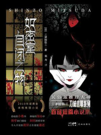 如密室自闭之物