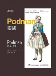 Podman实战