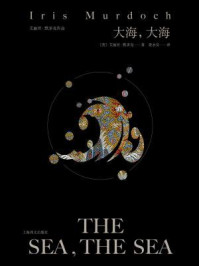大海,大海
