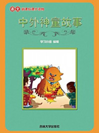世界神童故事