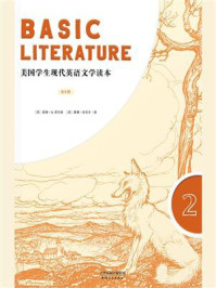 BASIC LITERATURE:美国学生现代英语文学读本(英文原版 第2册)