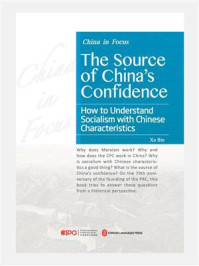 中国为什么自信：如何看中国特色社会主义（英）