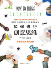 如何进行目标思考