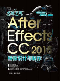 突破平面After Effects CC2015特效设计与制作