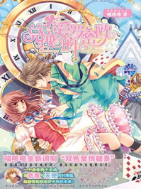 兑换爱的罗密欧