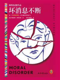 坏消息不断