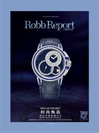 时尚甄选：创意引领机械美学（Robb Report 中文版2024年第8期）