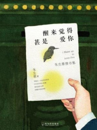 醒来觉得甚是爱你(微博新晋男神李现倾情推荐)