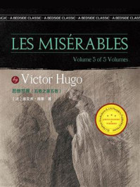悲惨世界(五卷之第五卷)(英文原版)