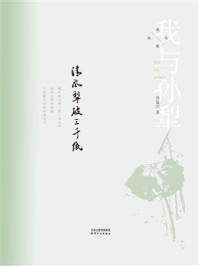 清风犁破三千纸