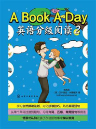 A Book A Day英语分级阅读（2）