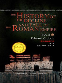 罗马帝国衰亡史（第二卷）-英文原版