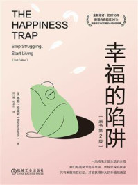 幸福的陷阱 : 原书第2版