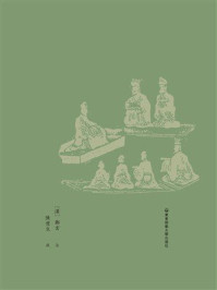 孝经正义