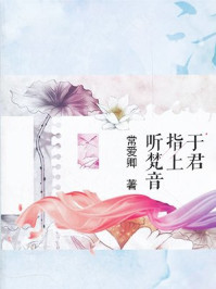 那些参透凡尘的经典禅意美文