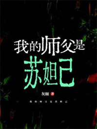 独步成仙》最新章节_5700章傀帝出手_搞个锤子著_连载小说_都市 独步成仙》最新章节_5700章傀帝出手_搞个锤子著_连载小说_都市