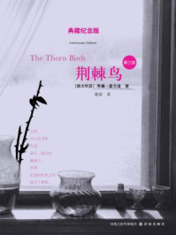 荆棘鸟:第三部