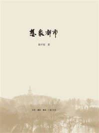 想象都市