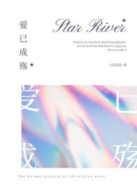 爱已成殇-1