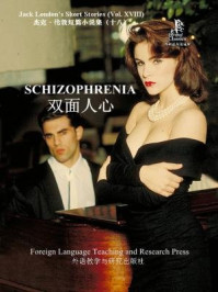 双面人心(杰克·伦敦短篇小说集18)