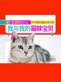 我与我的猫咪宝贝
