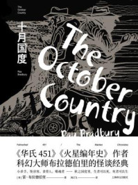 十月国度