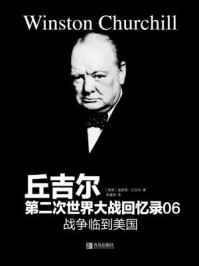 战争临到美国