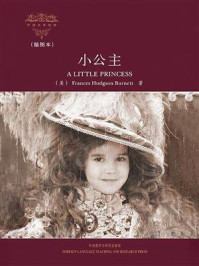A Little Princess 小公主(英文原版)