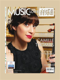 音乐爱好者(2024年第五期)