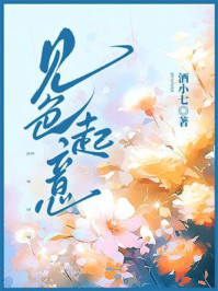 见色起意
