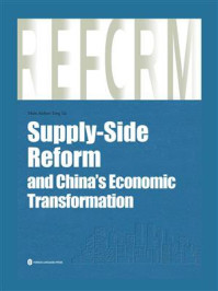 供给侧改革与中国经济转型（英文）