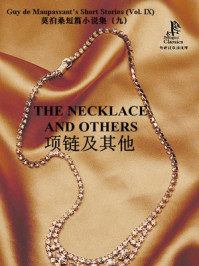 项链及其他(双语读库)