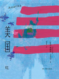 美国
