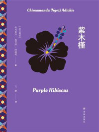 紫木槿