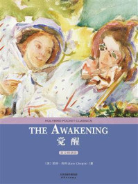 觉醒：The Awakening（英文朗读版）