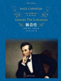 林肯传(经典译林)