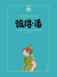 彼得·潘