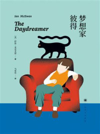 梦想家彼得