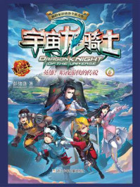 英雄!暗夜游侠的传说