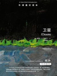 牛津通识读本:卫星(中文版)