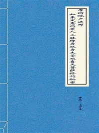 摩诃毗卢遮那如来定惠均等入三昧耶身双身大圣欢喜天菩萨修行秘密