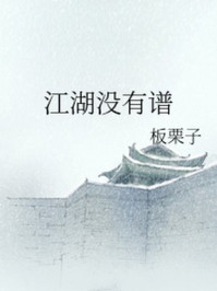糖心蜜意 最新章节 傅辛番外 板栗子著 完结小说 都市免费小说 掌阅小说网 糖心蜜意 最新章节 傅辛番外 板栗子著 完结小说 都市免费小说 掌阅小说网