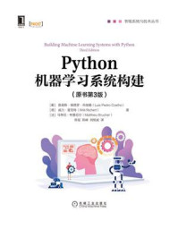 Python机器学习系统构建（原书第3版）