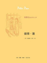 彼得·潘-詹姆斯