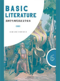BASIC LITERATURE:美国学生现代英语文学读本(英文原版 第6册)