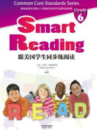 Smart Reading：跟美国学生同步练阅读（英文原版）
