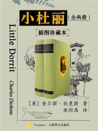 小杜丽(全2册)