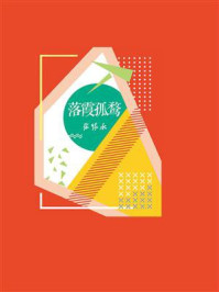 落霞孤鹜